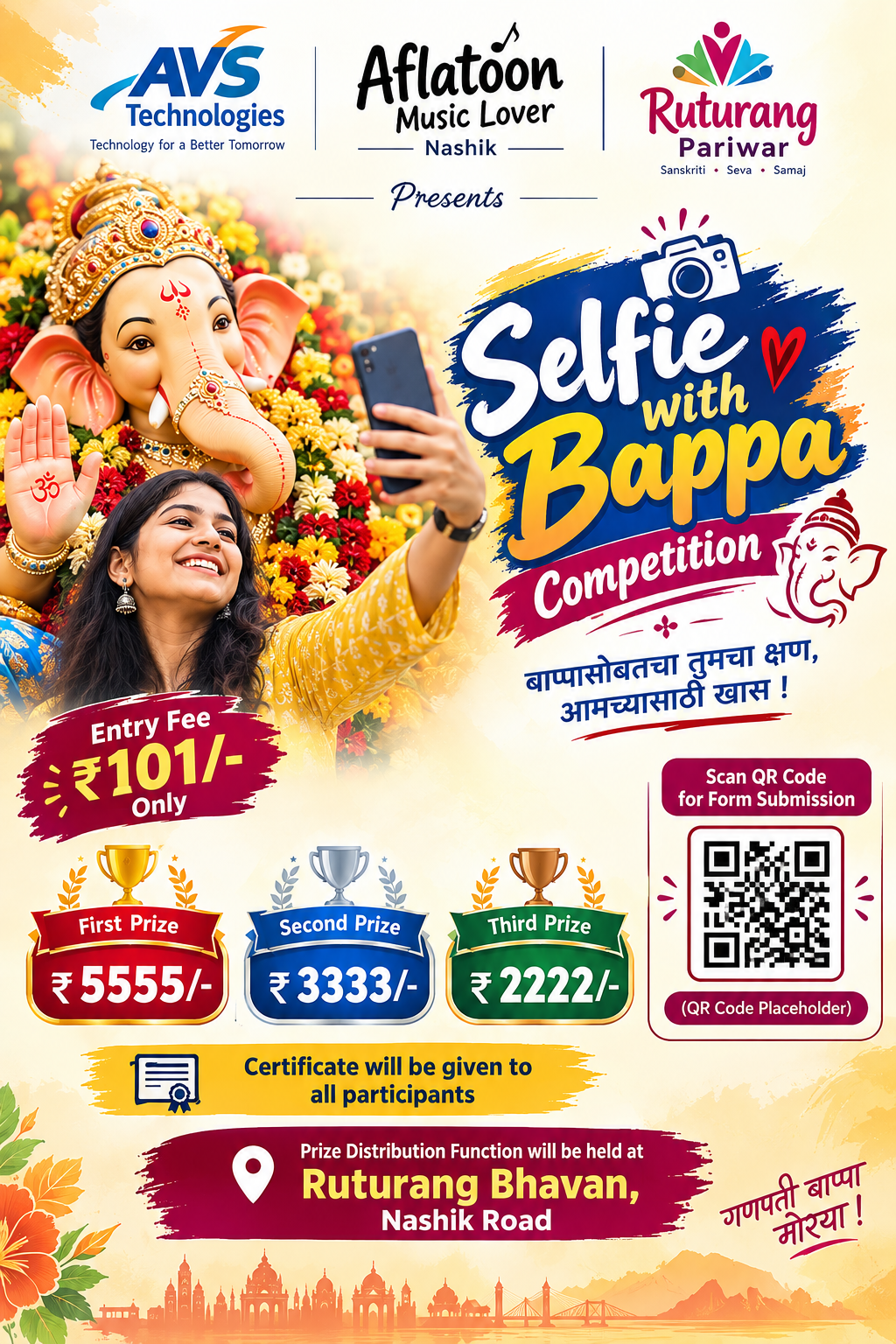 Vinod Barve